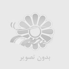 درب و پنجره آلومینیومی اصفهان